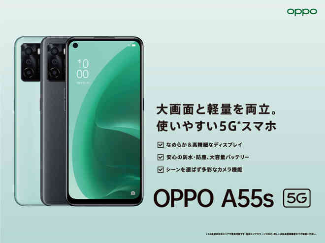 OPPO ra mắt smartphone chống nước IP68 giá rẻ tại Nhật Bản