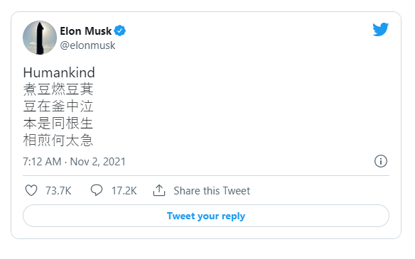 Elon Musk đăng thơ cổ Tam Quốc làm dậy sóng cộng đồng tiền số - Ảnh 2. Elon Musk đăng thơ cổ Tam Quốc làm dậy sóng cộng đồng tiền số - Ảnh 2.