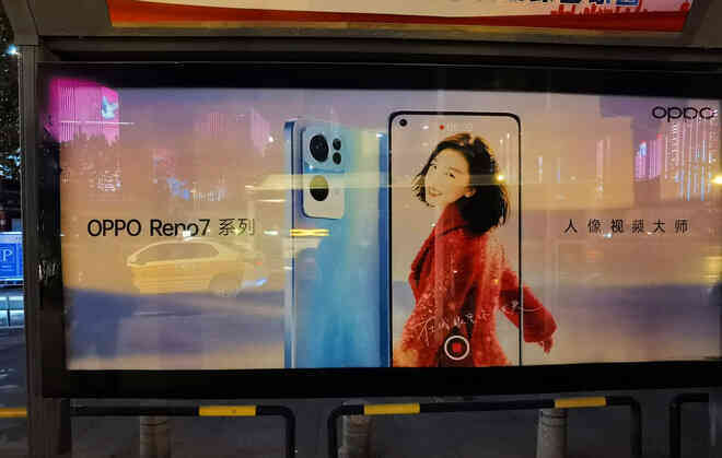 OPPO Reno7 ra mắt ngày 25/11 - Ảnh 4. OPPO Reno7 ra mắt ngày 25/11 - Ảnh 4.
