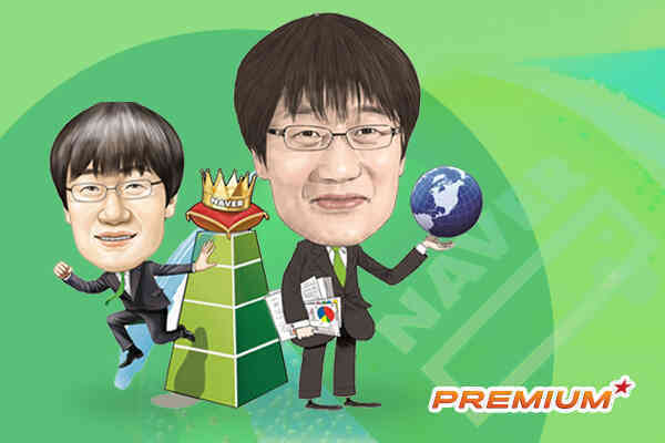 Ứng dụng nội địa Naver 