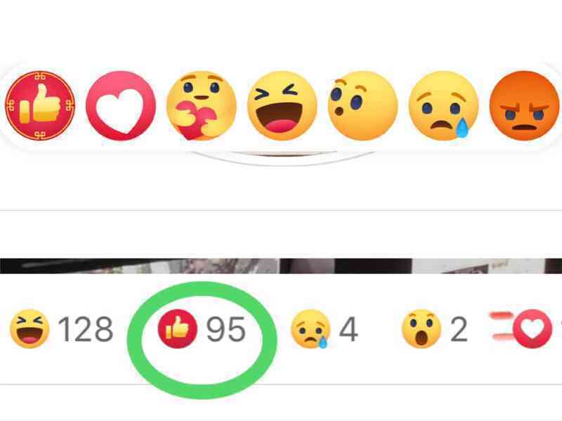 Facebook đổi logo mừng Tết Tân Sửu