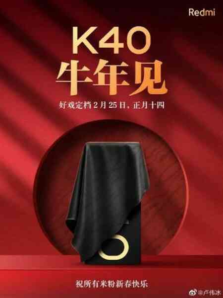 Redmi K40 sẽ chính thức trình làng vào cuối tháng 2