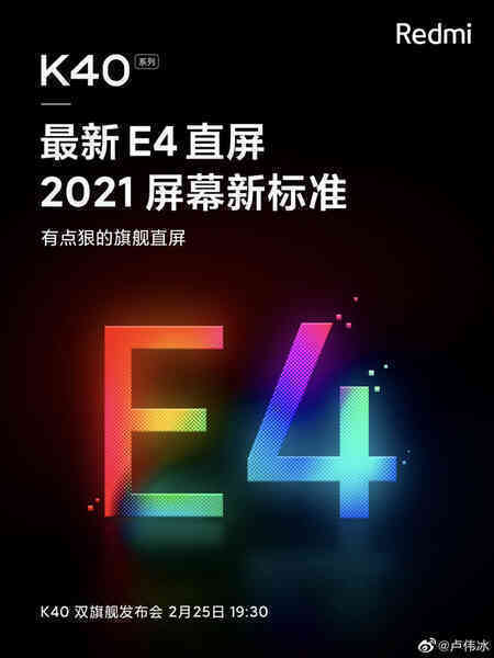 Redmi K40 sẽ sử dụng màn hình OLED "xịn" như Xiaomi Mi 11 và Galaxy S21 Ultra