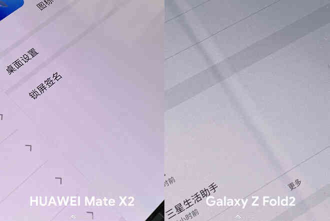 Cận cảnh Huawei Mate X2: Đối thủ xứng tầm của Galaxy Z Fold2 - Ảnh 7. Cận cảnh Huawei Mate X2: Đối thủ xứng tầm của Galaxy Z Fold2 - Ảnh 7.