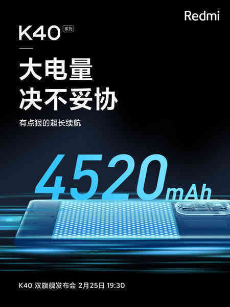 Redmi K40: Thiết kế giống Mi 11, bản Pro chạy chip Snapdragon 888, nâng cấp loa, pin 4520mAh, ra mắt ngày 25/2 - Ảnh 5.