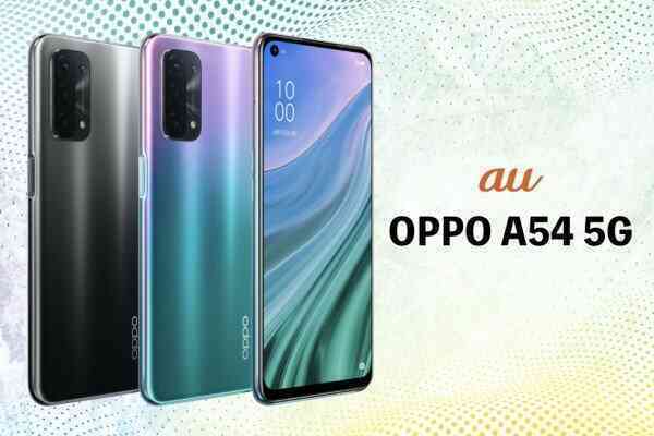 OPPO A54 5G lộ diện: Snapdragon 480, cụm 4 camera 48MP, pin 5000mAh - Ảnh 1. OPPO A54 5G lộ diện: Snapdragon 480, cụm 4 camera 48MP, pin 5000mAh - Ảnh 1.
