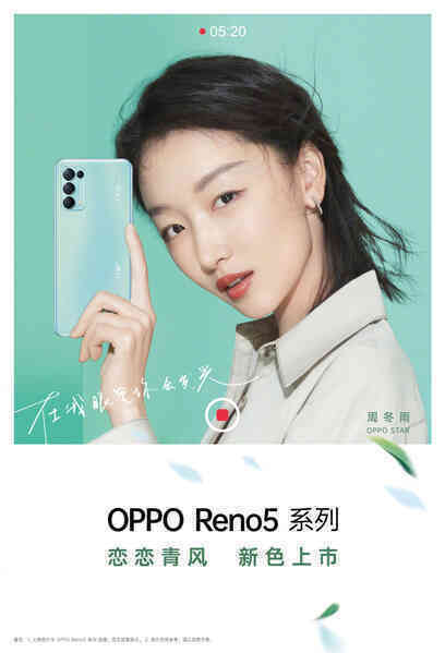 OPPO Reno5 K ra mắt: Thiết kế không đổi, Snapdragon 750G, màn hình 90Hz