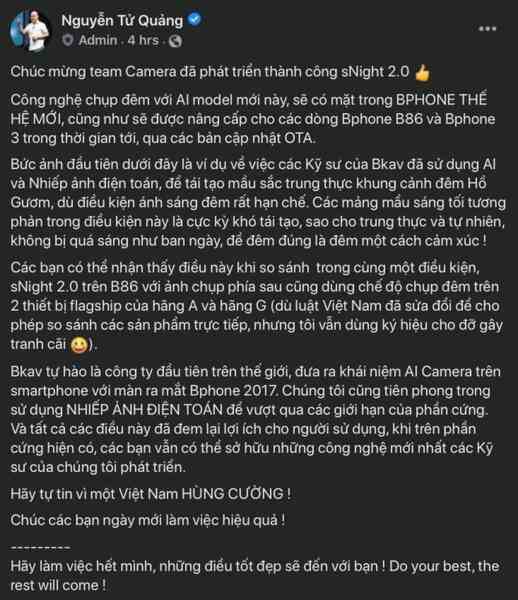 CEO BKAV Nguyễn Tử Quảng cho rằng Bphone B86 chụp đêm đẹp hơn smartphone hãng A và hãng G, nhưng liệu chúng ta có thể tin được không? - Ảnh 2. CEO BKAV Nguyễn Tử Quảng cho rằng Bphone B86 chụp đêm đẹp hơn smartphone hãng A và hãng G, nhưng liệu chúng ta có thể tin được không? - Ảnh 2.