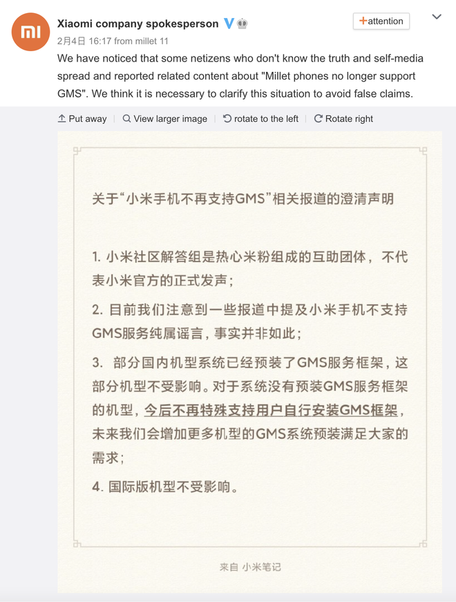 Xiaomi nói gì về việc chặn người dùng Trung Quốc cài đặt các dịch vụ của Google? - Ảnh 1.