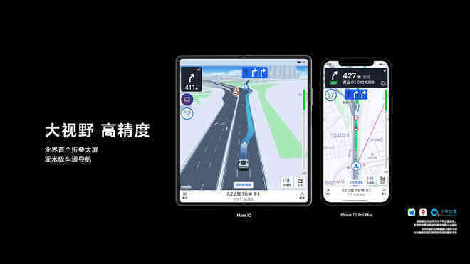 Huawei nói smartphone của mình tốt hơn Z Fold2, iPhone 12 Pro Max, Pro Display XDR, Volvo XC90... như thế nào? - Ảnh 13. Huawei nói smartphone của mình tốt hơn Z Fold2, iPhone 12 Pro Max, Pro Display XDR, Volvo XC90... như thế nào? - Ảnh 13.