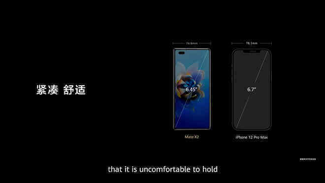 Huawei nói smartphone của mình tốt hơn Z Fold2, iPhone 12 Pro Max, Pro Display XDR, Volvo XC90... như thế nào? - Ảnh 14. Huawei nói smartphone của mình tốt hơn Z Fold2, iPhone 12 Pro Max, Pro Display XDR, Volvo XC90... như thế nào? - Ảnh 14.