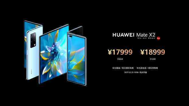 Huawei nói smartphone của mình tốt hơn Z Fold2, iPhone 12 Pro Max, Pro Display XDR, Volvo XC90... như thế nào? - Ảnh 18. Huawei nói smartphone của mình tốt hơn Z Fold2, iPhone 12 Pro Max, Pro Display XDR, Volvo XC90... như thế nào? - Ảnh 18.