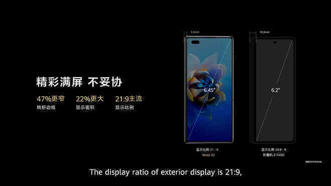 Huawei nói smartphone của mình tốt hơn Z Fold2, iPhone 12 Pro Max, Pro Display XDR, Volvo XC90... như thế nào? - Ảnh 3. Huawei nói smartphone của mình tốt hơn Z Fold2, iPhone 12 Pro Max, Pro Display XDR, Volvo XC90... như thế nào? - Ảnh 3.