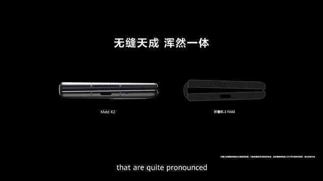 Huawei nói smartphone của mình tốt hơn Z Fold2, iPhone 12 Pro Max, Pro Display XDR, Volvo XC90... như thế nào? - Ảnh 7. Huawei nói smartphone của mình tốt hơn Z Fold2, iPhone 12 Pro Max, Pro Display XDR, Volvo XC90... như thế nào? - Ảnh 7.