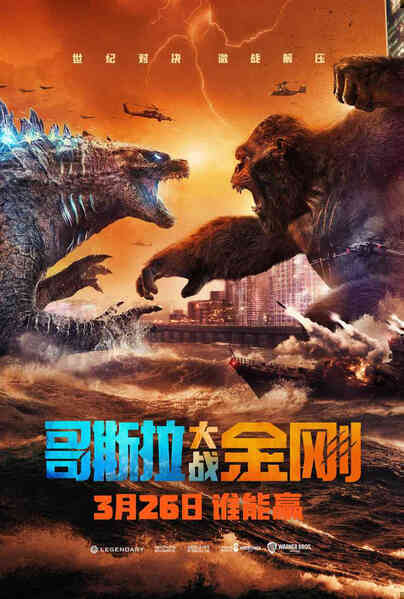Warner Bros. hé lộ loạt chi tiết mới trong Godzilla vs. Kong: Hết đánh trên bờ lại lôi nhau xuống biển, chắc chắn có kẻ bại trận, không có chuyện giảng hòa - Ảnh 3. Warner Bros. hé lộ loạt chi tiết mới trong Godzilla vs. Kong: Hết đánh trên bờ lại lôi nhau xuống biển, chắc chắn có kẻ bại trận, không có chuyện giảng hòa - Ảnh 3.