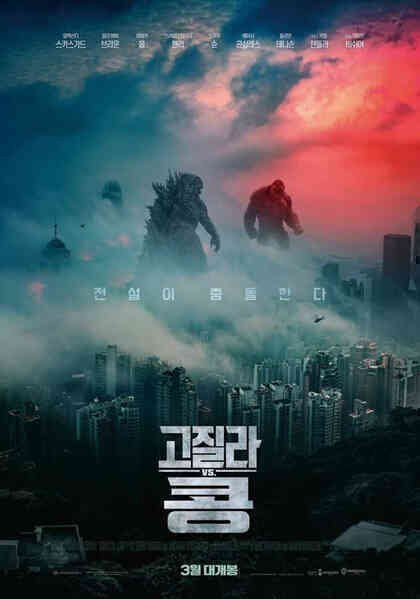 Warner Bros. hé lộ loạt chi tiết mới trong Godzilla vs. Kong: Hết đánh trên bờ lại lôi nhau xuống biển, chắc chắn có kẻ bại trận, không có chuyện giảng hòa - Ảnh 4. Warner Bros. hé lộ loạt chi tiết mới trong Godzilla vs. Kong: Hết đánh trên bờ lại lôi nhau xuống biển, chắc chắn có kẻ bại trận, không có chuyện giảng hòa - Ảnh 4.