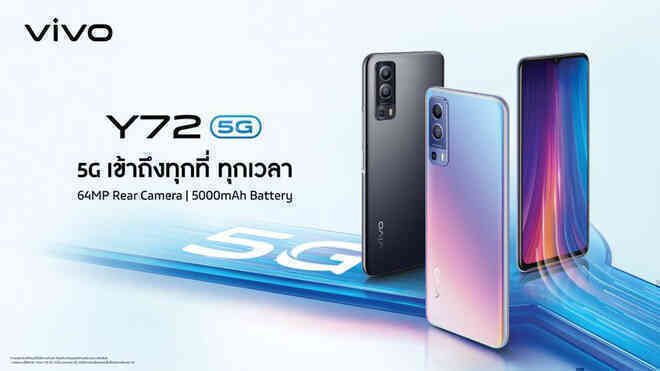 Vivo Y72 5G ra mắt: Dimensity 700, 3 camera sau 64MP, pin 5000mAh, giá 7.5 triệu đồng