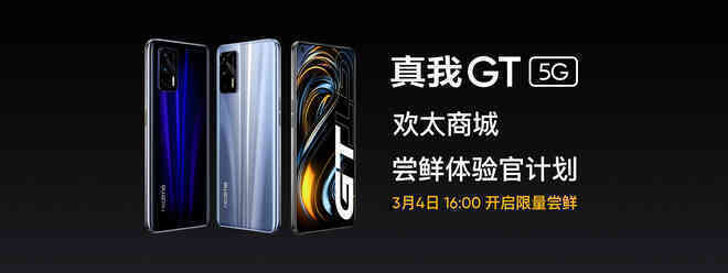 Realme GT ra mắt: Màn hình 120Hz, Snapdragon 888, sạc nhanh 65W, giá chỉ 9.9 triệu đồng