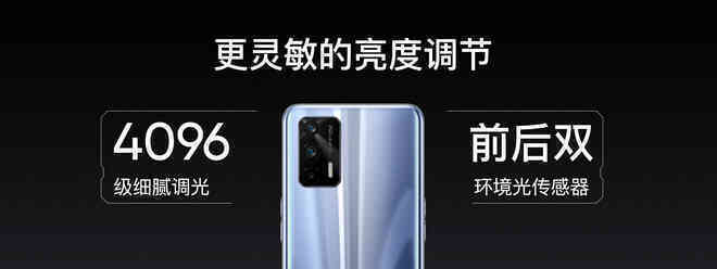 Realme GT ra mắt: Màn hình 120Hz, Snapdragon 888, sạc nhanh 65W, giá chỉ 9.9 triệu đồng - Ảnh 2. Realme GT ra mắt: Màn hình 120Hz, Snapdragon 888, sạc nhanh 65W, giá chỉ 9.9 triệu đồng - Ảnh 2.