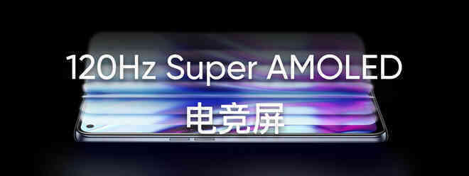 Realme GT ra mắt: Màn hình 120Hz, Snapdragon 888, sạc nhanh 65W, giá chỉ 9.9 triệu đồng - Ảnh 3. Realme GT ra mắt: Màn hình 120Hz, Snapdragon 888, sạc nhanh 65W, giá chỉ 9.9 triệu đồng - Ảnh 3.