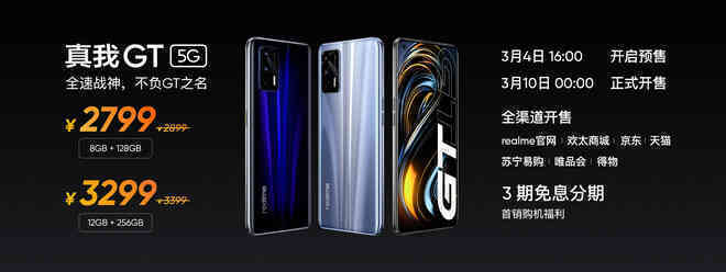 Realme GT ra mắt: Màn hình 120Hz, Snapdragon 888, sạc nhanh 65W, giá chỉ 9.9 triệu đồng - Ảnh 8. Realme GT ra mắt: Màn hình 120Hz, Snapdragon 888, sạc nhanh 65W, giá chỉ 9.9 triệu đồng - Ảnh 8.
