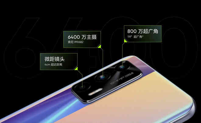 Realme GT Neo ra mắt: Thiết kế không đổi, màn hình AMOLED 120Hz, chip Dimensity 1200, pin 4500mAh, giá từ 6.3 triệu đồng - Ảnh 3. Realme GT Neo ra mắt: Thiết kế không đổi, màn hình AMOLED 120Hz, chip Dimensity 1200, pin 4500mAh, giá từ 6.3 triệu đồng - Ảnh 3.
