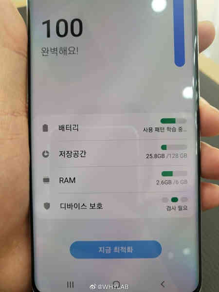 Galaxy Quantum2 lộ diện: Thiết kế lai Galaxy A72 và Galaxy S21, Snapdragon 860, camera 64MP, ra mắt 23/4 - Ảnh 4. Galaxy Quantum2 lộ diện: Thiết kế lai Galaxy A72 và Galaxy S21, Snapdragon 860, camera 64MP, ra mắt 23/4 - Ảnh 4.