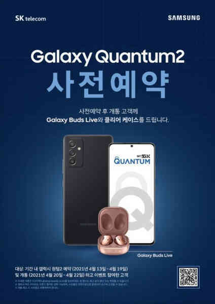 Galaxy Quantum2 lộ diện: Thiết kế lai Galaxy A72 và Galaxy S21, Snapdragon 860, camera 64MP, ra mắt 23/4 - Ảnh 6.