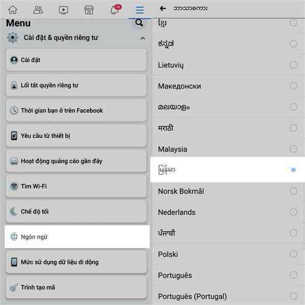 3 cách khóa bảo vệ tài khoản Facebook cá nhân cực hiệu quả mà đơn giản