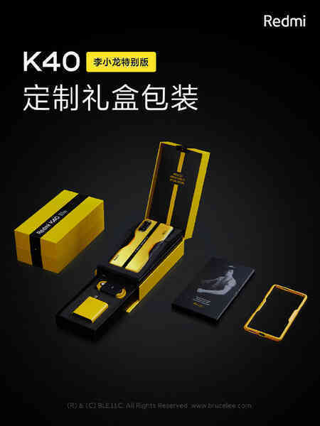 Redmi K40 Gaming Edition có thêm phiên bản Lý Tiểu Long đặc biệt, giá 9.9 triệu đồng - Ảnh 3. Redmi K40 Gaming Edition có thêm phiên bản Lý Tiểu Long đặc biệt, giá 9.9 triệu đồng - Ảnh 3.