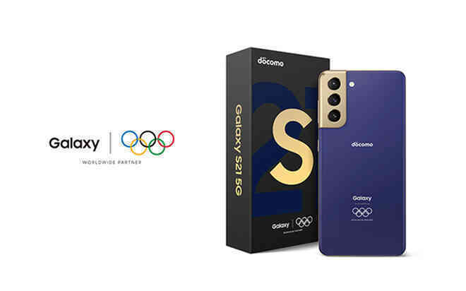 Samsung ra mắt Galaxy S21 phiên bản đặc biệt chào mừng Olympic