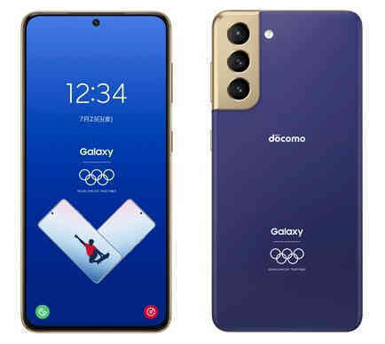 Samsung ra mắt Galaxy S21 phiên bản đặc biệt chào mừng Olympic - Ảnh 2. Samsung ra mắt Galaxy S21 phiên bản đặc biệt chào mừng Olympic - Ảnh 2.