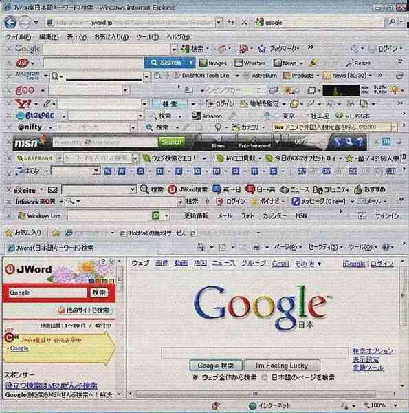 Loạt ảnh hài hước khi Internet Explorer bị khai tử