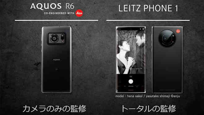 Leica ra mắt smartphone đầu tiên, giá gần 40 triệu đồng - Ảnh 3. Leica ra mắt smartphone đầu tiên, giá gần 40 triệu đồng - Ảnh 3.