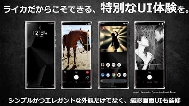 Leica ra mắt smartphone đầu tiên, giá gần 40 triệu đồng - Ảnh 5. Leica ra mắt smartphone đầu tiên, giá gần 40 triệu đồng - Ảnh 5.