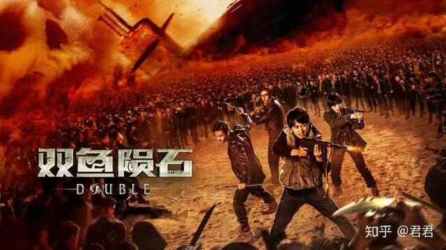 Bí ẩn Ngọc bội song ngư - bí ẩn kỳ lạ nhất của Trung Quốc cho tới nay vẫn chưa hề được giải đáp đã được chuyển thể thành phim - Ảnh 5.