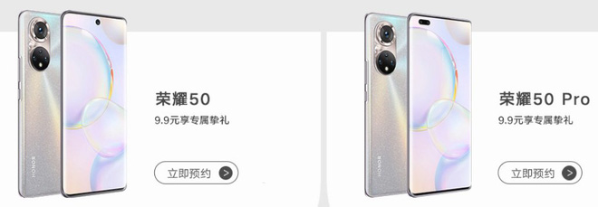 Honor 50 và 50 Pro lộ toàn bộ thiết kế, cụm camera sau giống với Huawei P50