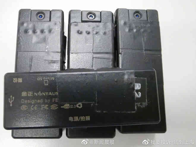 Lắp camera lên giày để quay lén phụ nữ, người đàn ông lập tức bị phát hiện và bắt giữ - Ảnh 4. Lắp camera lên giày để quay lén phụ nữ, người đàn ông lập tức bị phát hiện và bắt giữ - Ảnh 4.