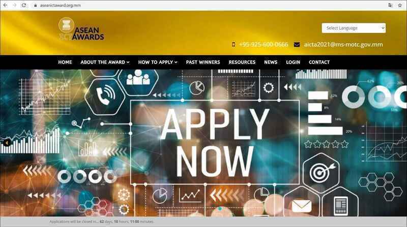 Chính thức phát động giải thưởng CNTT-TT khu vực ASEAN năm 2021