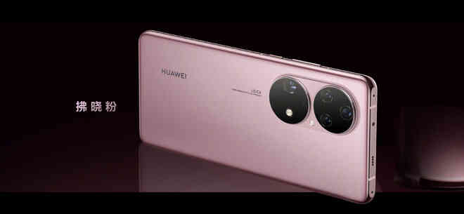 Huawei P50 và P50 Pro chính thức ra mắt: Không hỗ trợ 5G, có phiên bản chạy chip Snapdragon 888, giá từ 16 triệu đồng - Ảnh 6. Huawei P50 và P50 Pro chính thức ra mắt: Không hỗ trợ 5G, có phiên bản chạy chip Snapdragon 888, giá từ 16 triệu đồng - Ảnh 6.