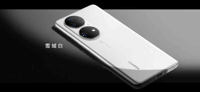 Huawei P50 và P50 Pro chính thức ra mắt: Không hỗ trợ 5G, có phiên bản chạy chip Snapdragon 888, giá từ 16 triệu đồng - Ảnh 7.