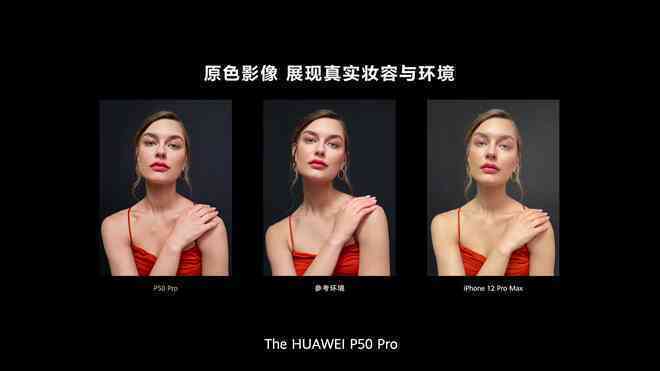 Không 5G, không Google, Huawei vẫn cho rằng smartphone của mình tốt hơn iPhone 12 Pro Max và Galaxy S21 Ultra như thế nào? - Ảnh 8.