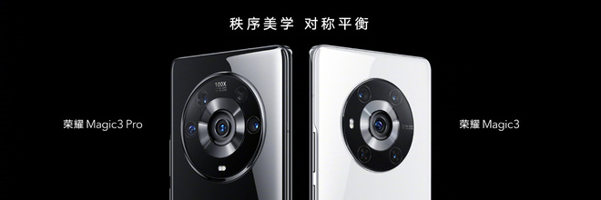 Honor ra mắt flagship Snapdragon 888+: Thiết kế giống hệt Huawei Mate40, giá từ 16 triệu đồng - Ảnh 3. Honor ra mắt flagship Snapdragon 888+: Thiết kế giống hệt Huawei Mate40, giá từ 16 triệu đồng - Ảnh 3.