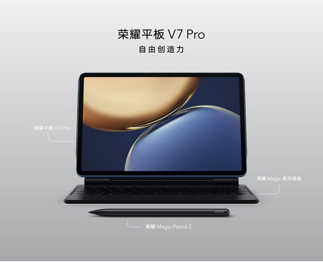 Honor Tab V7 Pro ra mắt: Dimensity 1300T, màn hình 120Hz, hỗ trợ bút cảm ứng, giá từ 9.2 triệu đồng