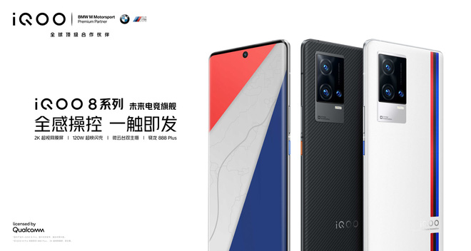iQOO 8 và 8 Pro ra mắt: Màn hình OLED E5 đầu tiên, Snapdragon 888+, sạc nhanh 120W, giá từ 13.4 triệu đồng