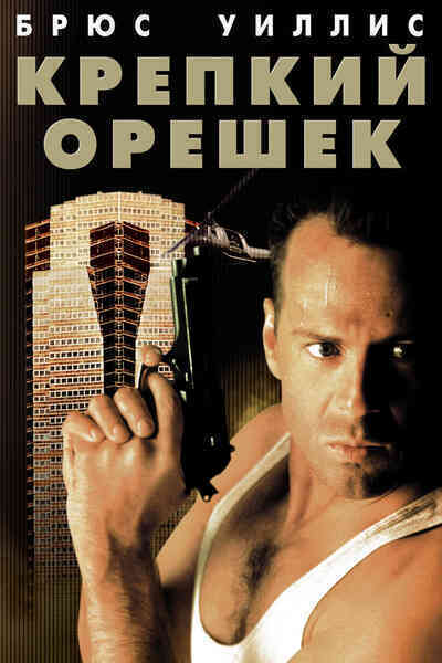 Tài tử Bruce Willis đang ở Mỹ mà vẫn đóng phim quảng cáo được cho nhà mạng Nga và nhận thù lao triệu đô. Họ đã làm như thế nào vậy? - Ảnh 2. Tài tử Bruce Willis đang ở Mỹ mà vẫn đóng phim quảng cáo được cho nhà mạng Nga và nhận thù lao triệu đô. Họ đã làm như thế nào vậy? - Ảnh 2.