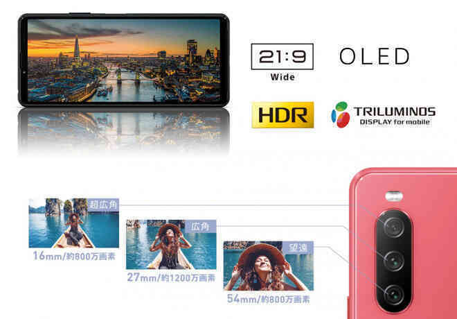 Sony ra mắt Xperia 10 III Lite: Hỗ trợ eSIM, Snapdragon 690, giá 9.7 triệu đồng - Ảnh 2. Sony ra mắt Xperia 10 III Lite: Hỗ trợ eSIM, Snapdragon 690, giá 9.7 triệu đồng - Ảnh 2.