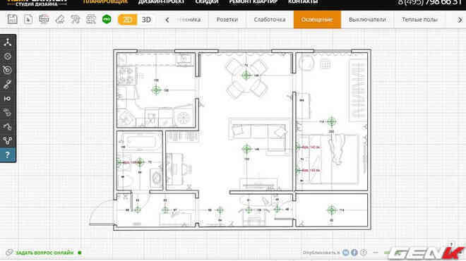Anh em thích DIY bơi hết vào đây: 5 phần mềm thiết kế nội thất đã nhiều chức năng lại còn miễn phí - Ảnh 14. Anh em thích DIY bơi hết vào đây: 5 phần mềm thiết kế nội thất đã nhiều chức năng lại còn miễn phí - Ảnh 14.