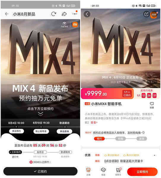 Chưa ra mắt, Xiaomi Mi MIX 4 đã nhận về hơn 100,000 đơn đặt hàng trước - Ảnh 2. Chưa ra mắt, Xiaomi Mi MIX 4 đã nhận về hơn 100,000 đơn đặt hàng trước - Ảnh 2.