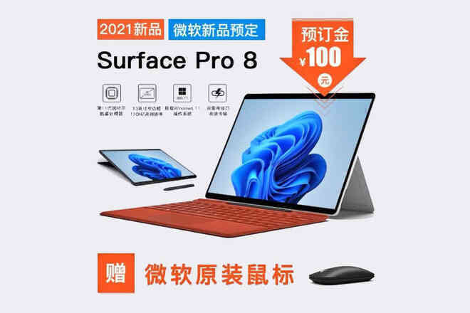 Đây là Surface Pro 8: Màn hình 120Hz viền mỏng, hỗ trợ Thunderbolt, chạy Windows 11, ra mắt ngày 22/9